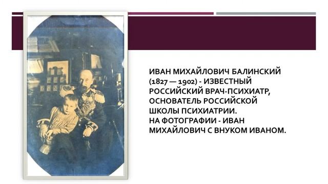 Виртуальное путешествие «От Плац-парадной до Эспланадной»