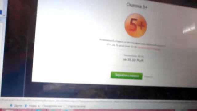 Рабочий робот для одноклассников, накрутка гостей, друзей, раскрутка группы. Часть 2.