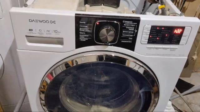 Стираем На LG смотреть онлайн