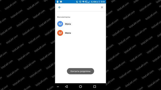 ? Не удаляются контакты Android смотреть онлайн