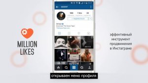 Как разблокировать человека в инстаграме