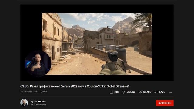 Реалистичная Графика в CS:GO и Обновление Античита VAC (минус крутилки) смотреть онлайн