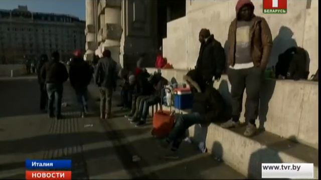 Мэр Рима попросила больше не пускать в город мигрантов