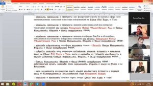 Державная Грамата 4.14 Основа созидания Соведа Народаваяния, Вещания и Связи сверхдержавы СССР.