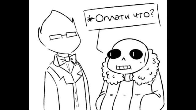 Undertale - сборник комиксов №3 [Озвучка Комикса] [rus Dub]
