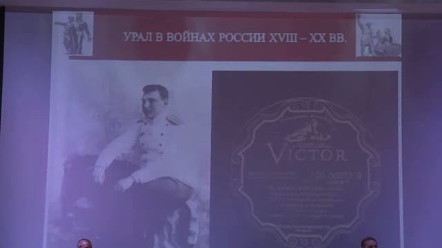 «УРАЛЬЦЫ БЬЮТСЯ ЗДОРОВО…»: ВКЛАД УРАЛА В ВОЕННУЮ МОЩЬ РОССИИ