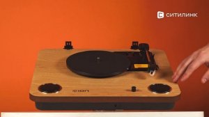 Обзор винилового проигрывателя ION Audio Max LP | Ситилинк