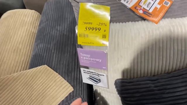 Диваны в HOFF. Не хуже ИКЕА смотреть онлайн