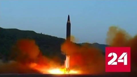 КНДР выпустила ракету в сторону Японии - Россия 24