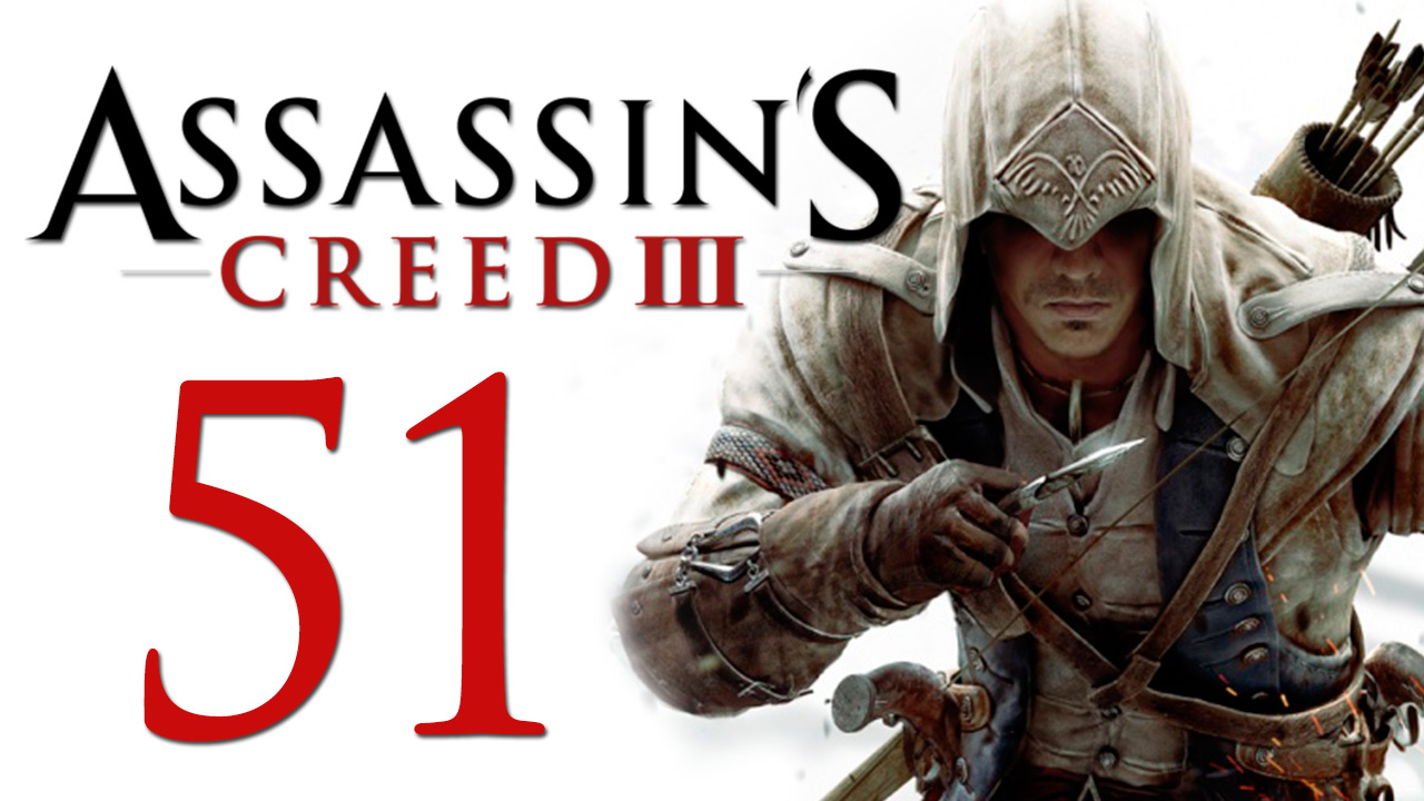 Assassins creed 3 прохождение. Прохождение игры ассасин. Игры настольные ассасин 3. Карта в игре Assassins Creed. Ассасин Крид 3 Ремастеред прохождение.