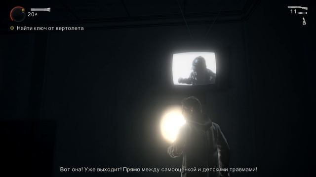 Прохождение Alan Wake #12 Ночная жизнь Брайт Фоллс