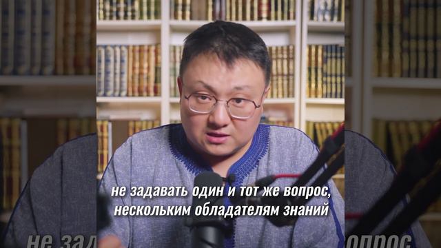 Алтай Бериш - Как задавать вопрос? Не задавать один и тот же вопрос, нескольким обладателям знаний