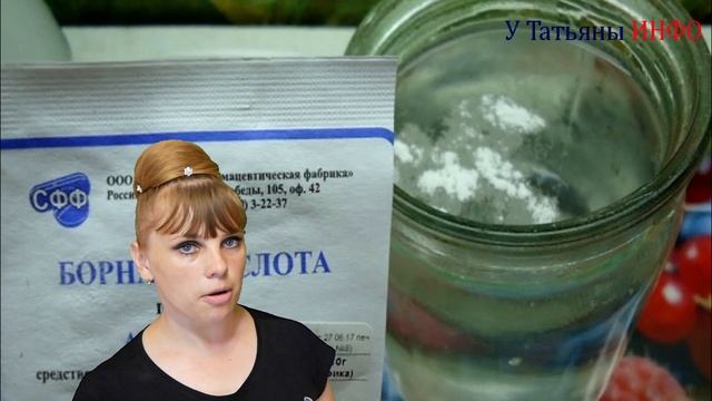 Кислота - лучший эффект для урожая не только в огороде!!!