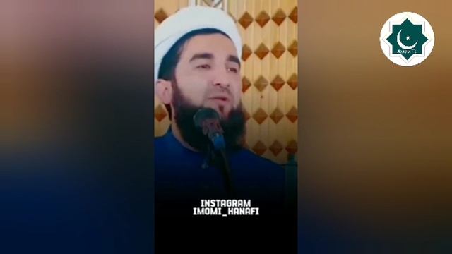 Бе Намоз...