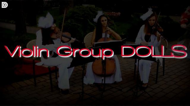 Свадебные музыканты - струнное трио Violin Group DOLLS
