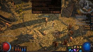 Path of Exile До и После [cheats by Sollecks]