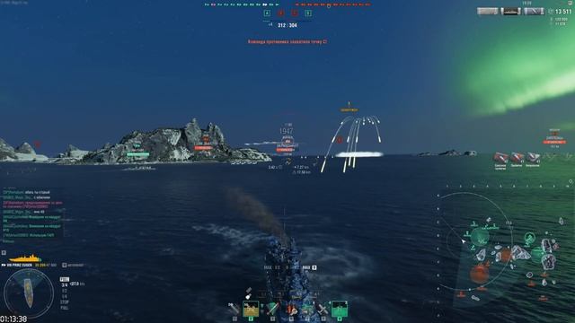 ⚓[ World of Warships ] Похулиганим перед сном?Леди и Джентльмены?Доброй ночи⚓ смотреть онлайн