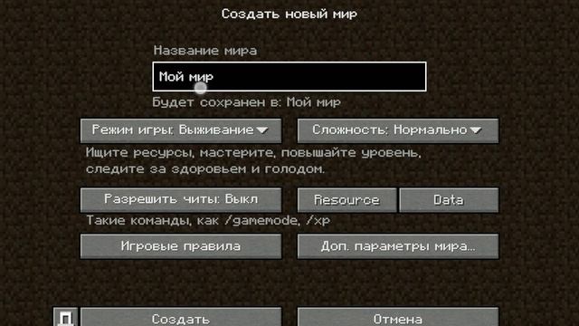 Обзор текстур пака Java Edition. смотреть онлайн