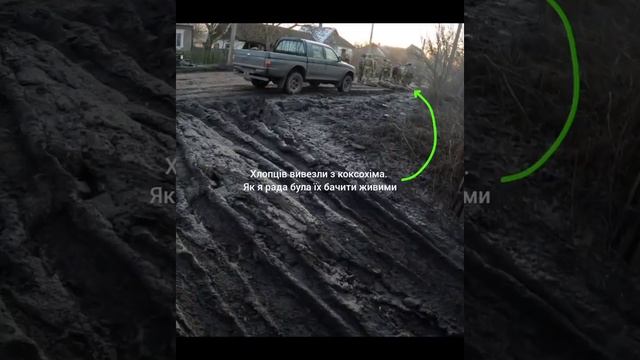 Эвакуация в Орловку остатков 47-й бригады ВСУ из Коксохима.