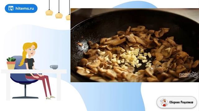 Тортилья картофельная с грибами. Быстрый рецепт