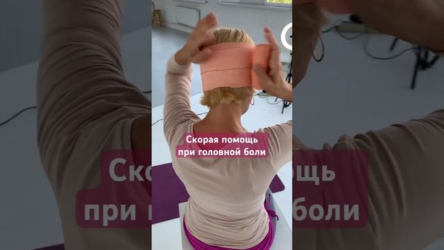 Если в дороге заболела голова и нет никаких таблеток #головныеболи #мигрень #нервы #дляженщин40 #ст