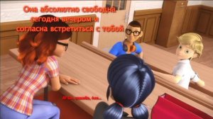 Свидание Маринетт и Адриана - Фанфик по Леди Баг - Miraculous Ladybug Speededit - season 2