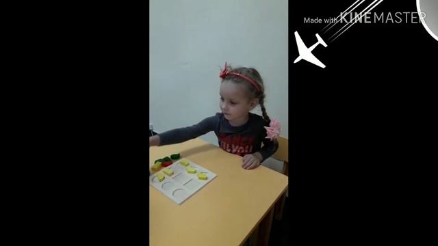 Развивающие занятие в игровой форме смотреть онлайн