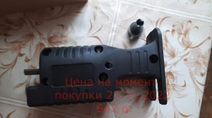 Насадка на шуруповерт сабельная пила лобзик !!!НЕ ПОКУПАТЬ!!!