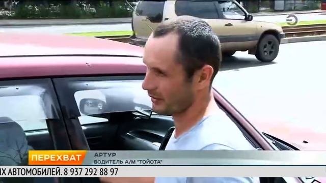 Перехват 11.08.2017 Поймали похитителей бизнесмена