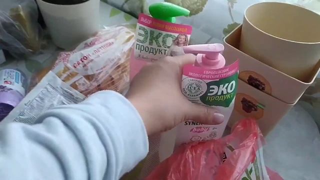 Влог Прогулялись в Парке Галицкого/Покупки/Бюджетная маска для лица смотреть онлайн