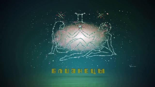 Знак зодиака Близнецы. Отвратительные факты смотреть онлайн