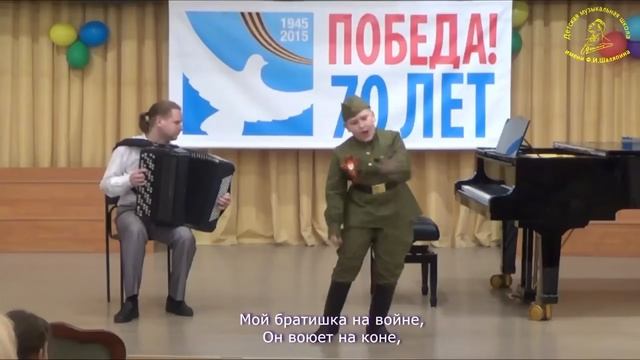 Частушки ВОВ