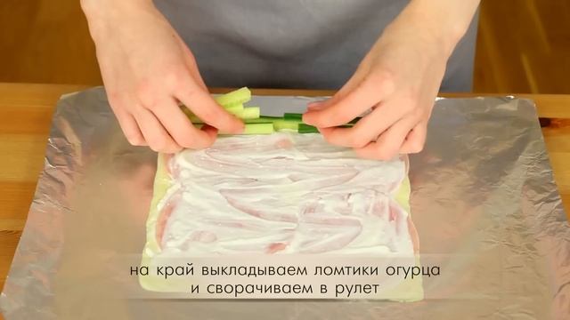 Сырный рулет с ветчиной / Сырная закуска