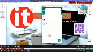 Как отправить  фото в Ватсап самому себе