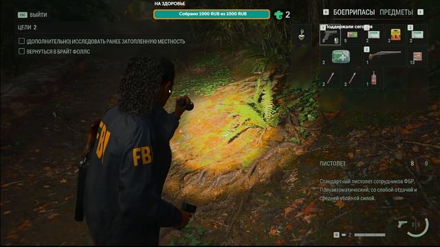 Alan Wake 2. Прохождение #3 Вероника лучший детектив.) смотреть онлайн