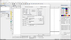 Установка настройка перенос программы для лазерного станка EzCad2 Частые ошибки основное и полезное