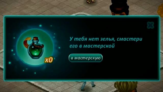 АВАТАРИЯ || ОБНОВЛЕНИЕ "HALLOWEEN: Фестиваль Зельеварения!" ОБЗОР! || МОЁ МНЕНИЕ.
