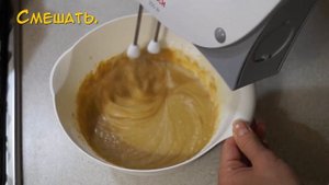 Кофейный пирог в сметанно-кофейной заливке ☕