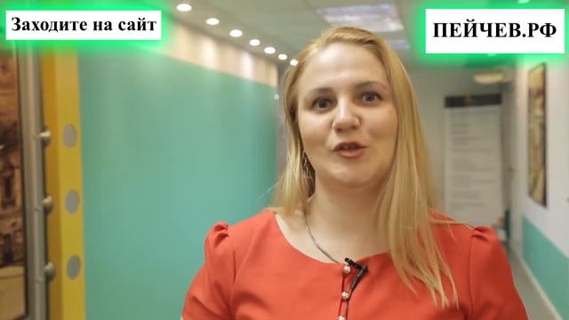 Отзыв о работе Николая Пейчева. Спасибо за сына. смотреть онлайн