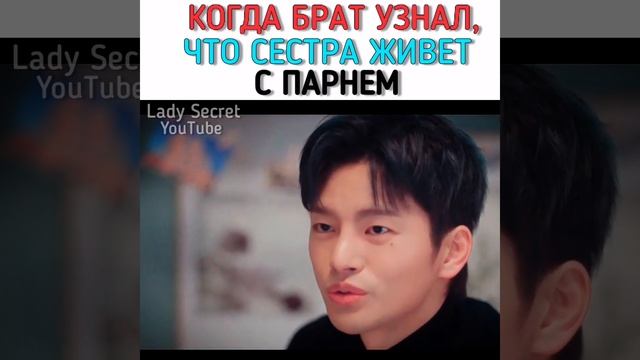 ?Когда брат узнал, что сестра живёт с парнем/Однажды разрушение вошло в дверь моего дома/Руины смотреть онлайн