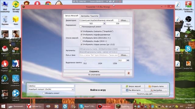 Где скачать майнкрафт 1.9| Ссылка на сайт в описании| смотреть онлайн