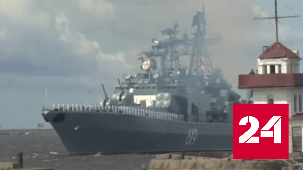 Какие корабли увидим на параде в честь Дня ВМФ в Петербурге - Россия 24