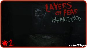 Layers of Fear: Inheritance. Прохождение 1 (8.01.2024)