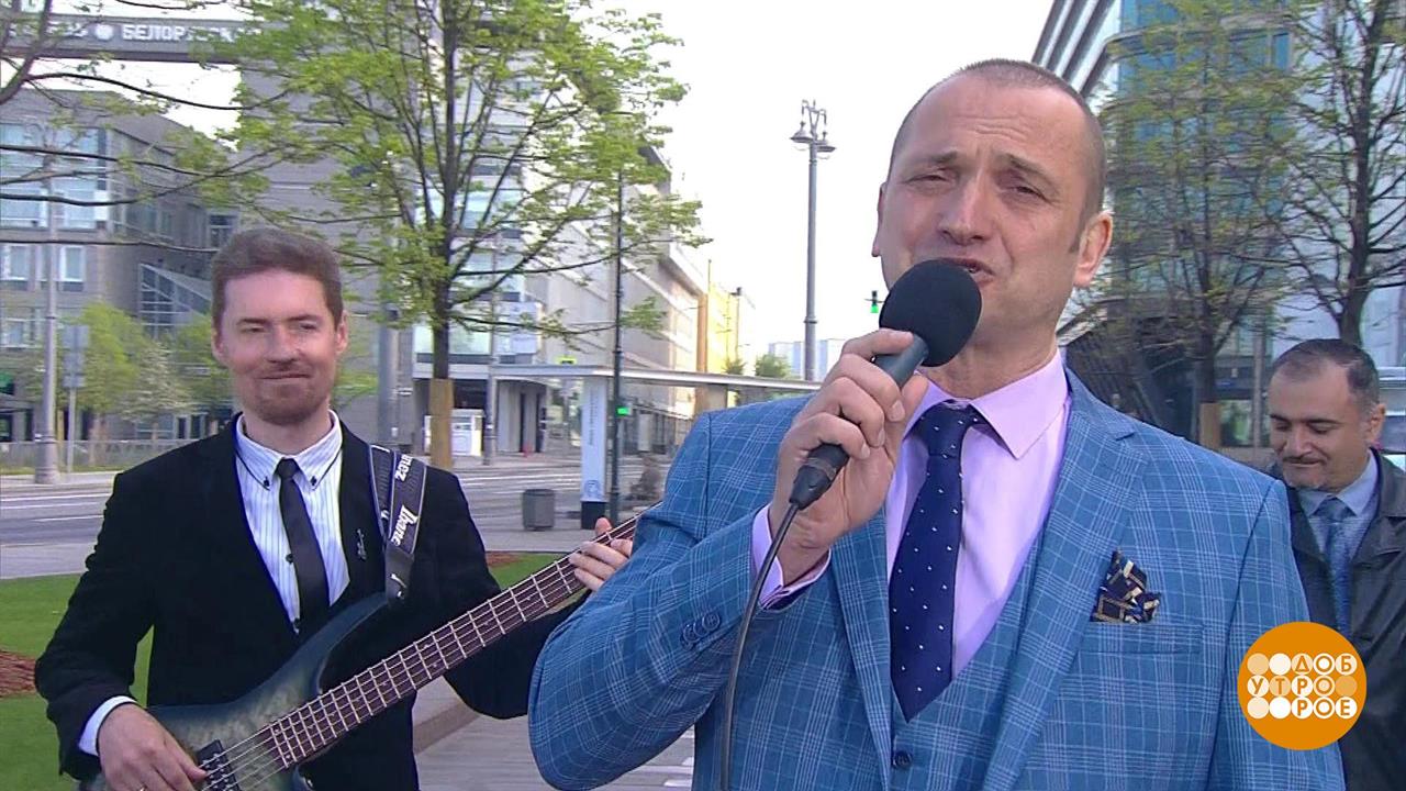 Группа "Синатра бэнд". Доброе утро. Суббота. Фрагмент выпуска от 15.05.2021