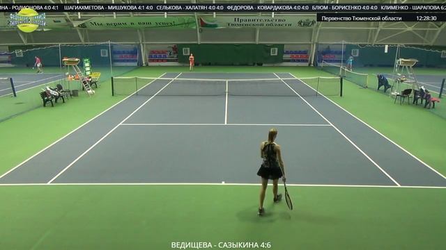 Ведищева - Сазыкина. Первенство Тюменской области. смотреть онлайн