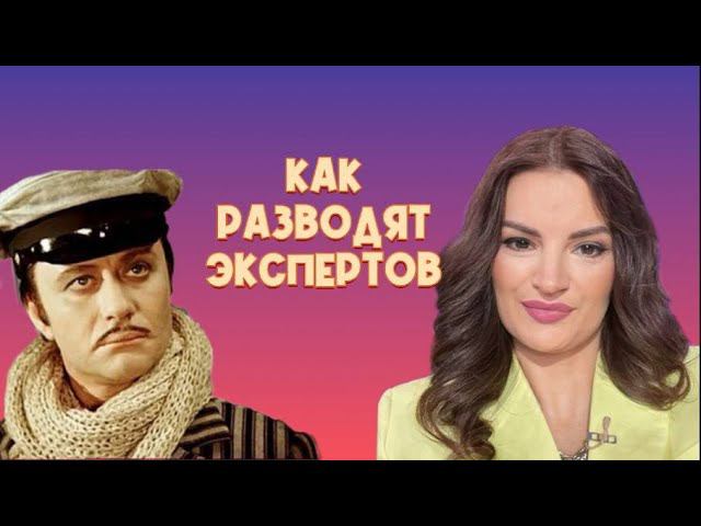 Про недобросовестных продвигаторов смотреть онлайн