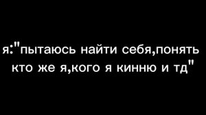 у этой книги всего 6 глав,а я уже кинню Скарлетт..и да кстати скажите мне кто я