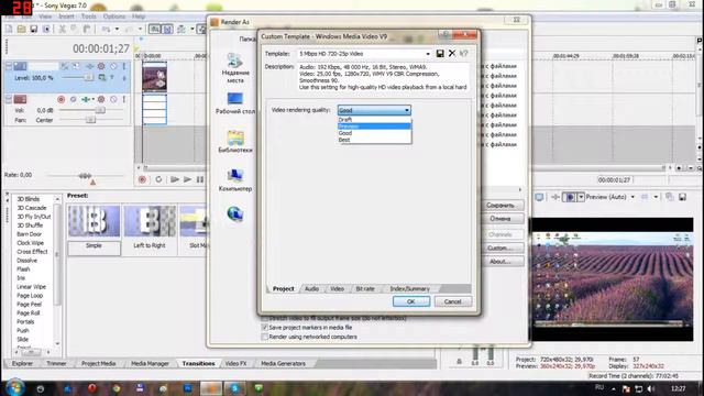 как сжать видио смотреть онлайн