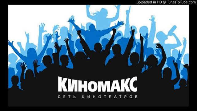 Прямой эфир: День Российского Кино в "Киномакс-Тандем"