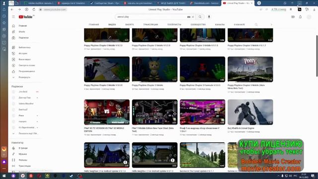 Как же скачать FNAF Security Breach на телефон как скачать fnaf securitybreach fnaf9